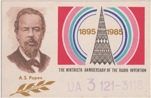 UA3-121-3118 SWL QSL kartı