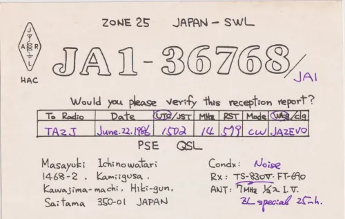 JA1-36768 carte QSL SWL