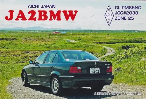 JA2BMW çağrı işaretine ait QSL kartı