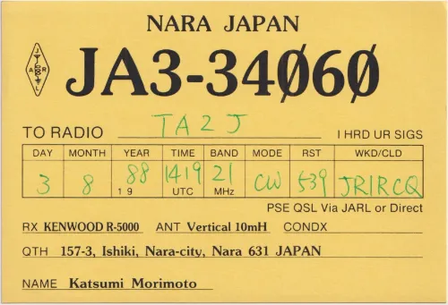 JA3-34060 carte QSL SWL