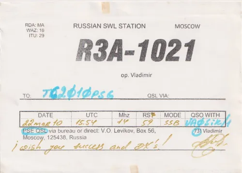 R3A-1021 SWL-QSL-Karte