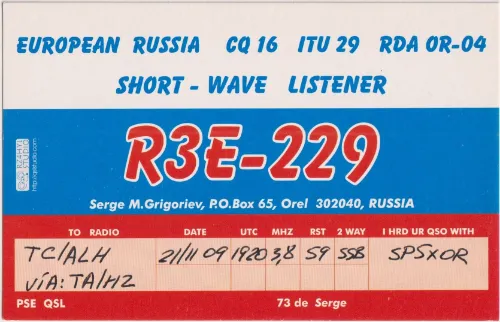 R3E-229 SWL-QSL-Karte