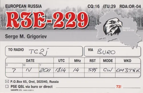 R3E-229 SWL-QSL-Karte