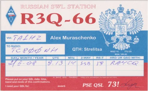 R3Q-66 SWL-QSL-Karte