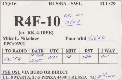 R4F-10 SWL-QSL-Karte