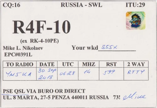 R4F-10 SWL-QSL-Karte