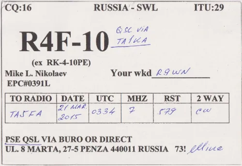 R4F-10 SWL-QSL-Karte