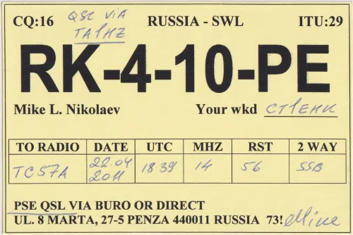 RK-4-10-PE SWL-QSL-Karte