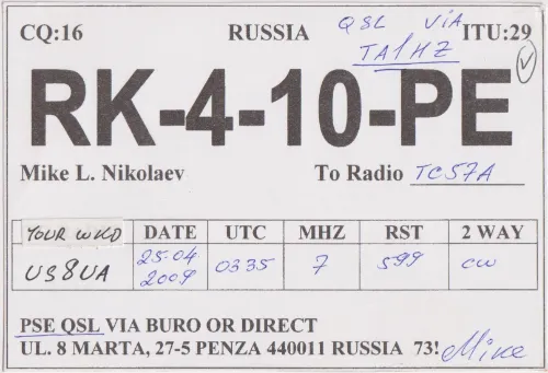 RK-4-10-PE SWL-QSL-Karte