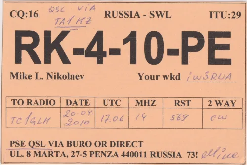 RK-4-10-PE SWL-QSL-Karte