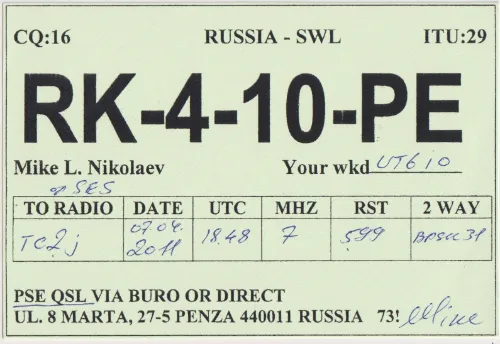 RK-4-10-PE SWL-QSL-Karte