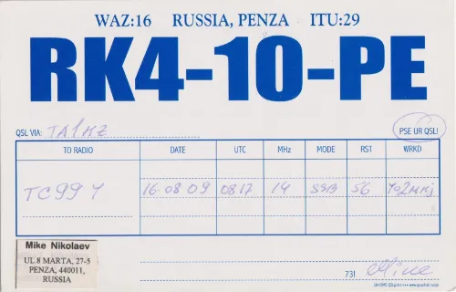 RK4-10-PE SWL-QSL-Karte