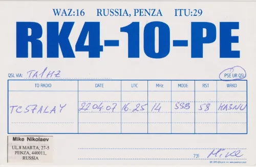 RK4-10-PE SWL-QSL-Karte