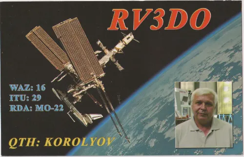 Carte QSL de l’indicatif radioamateur RV3DO
