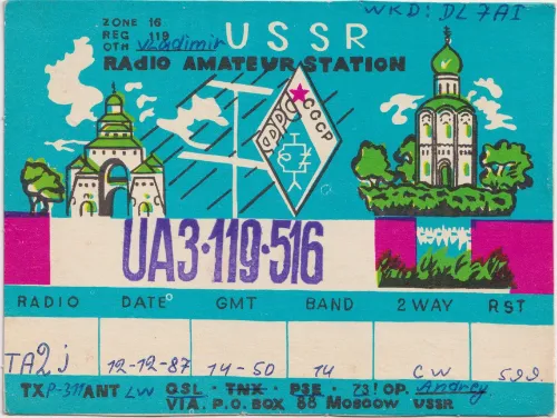 UA3-119-463 SWL QSL kartı