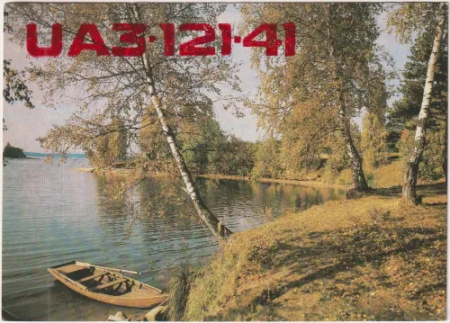UA3-121-41 SWL QSL kartı
