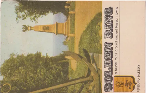 UA3-142-1827 SWL QSL kartı