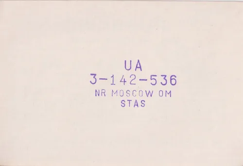 UA3-142-536 SWL QSL kartı