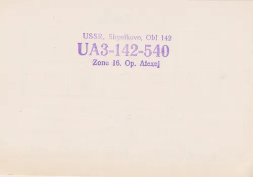 UA3-142-540 SWL QSL kartı