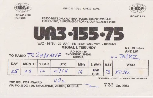 UA3-155-75 SWL-QSL-Karte