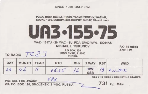 UA3-155-75 SWL-QSL-Karte