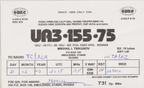 UA3-155-75 SWL-QSL-Karte