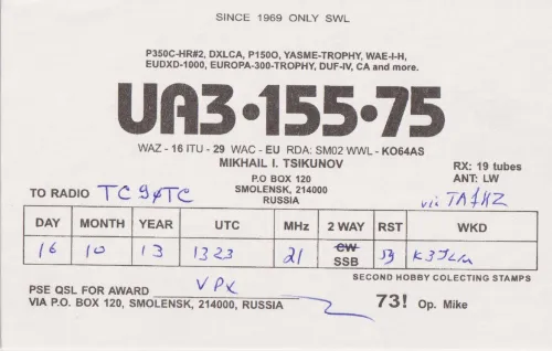 UA3-155-75 SWL-QSL-Karte