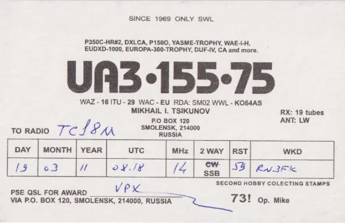 UA3-155-75 SWL-QSL-Karte
