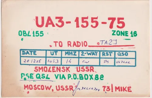 UA3-155-75-SWL-QSL-CARD-1 SWL QSL kartı