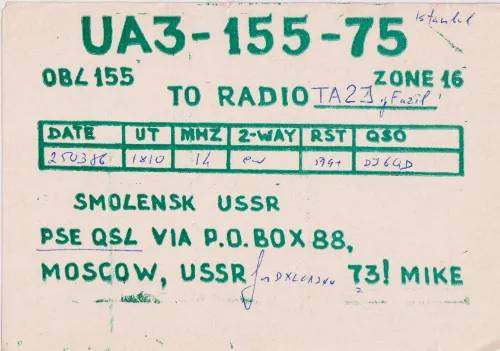 UA3-155-75 SWL QSL kartı
