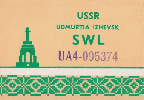 UA4-095374 SWL QSL kartı