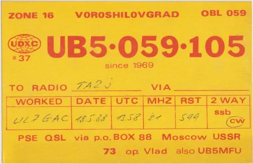 UB5-059-105 SWL QSL kartı