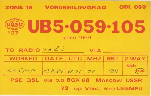 UB5-059-105 SWL QSL kartı