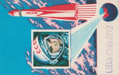 UB5-080-092 SWL QSL kartı