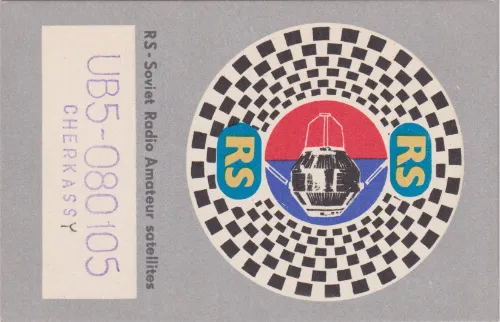 UB5-080-105 SWL QSL kartı