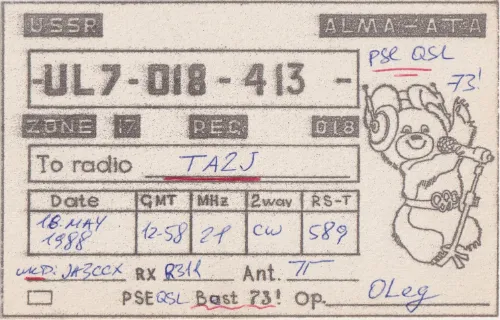 UL7-018-413 SWL QSL kartı