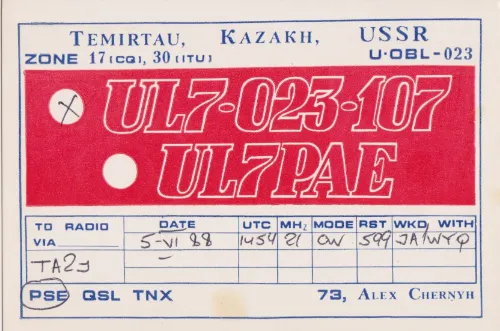 UL7-023-107 SWL QSL kartı