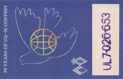 UL7-026-653 SWL QSL kartı
