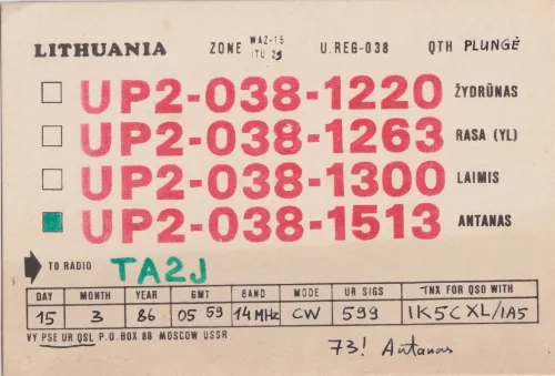 UP2-038-1513 SWL QSL kartı