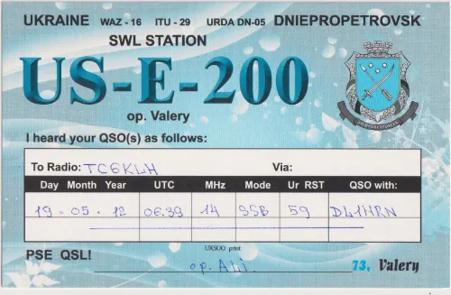 US-E-200 SWL-QSL-Karte
