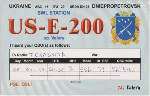 US-E-200 SWL-QSL-Karte