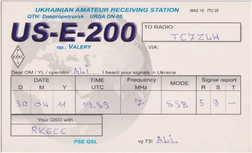 US-E-200 SWL-QSL-Karte