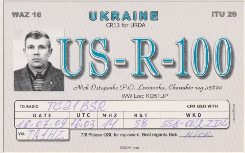 US-R-100 SWL-QSL-Karte