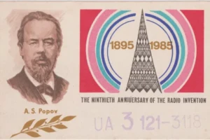 IA3 121 3118 QSL card