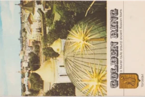 UA3 155 691 SWL QSL card