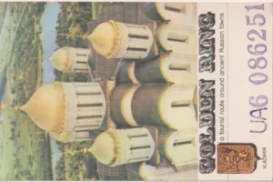 UA6 086251 2 SWL QSL card