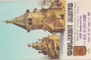 UA6 150 1138 3 SWL QSL card