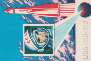 UB5 080 092 SWL QSL card